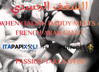 Bearded French Arab Giant Suck and Deepthroat Hung Italian Daddy - Part 1