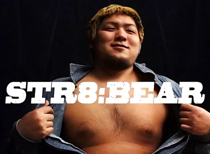 Str8bear