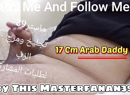 Arab Muslim Cuckold - Top Master Exclusive Fantasy