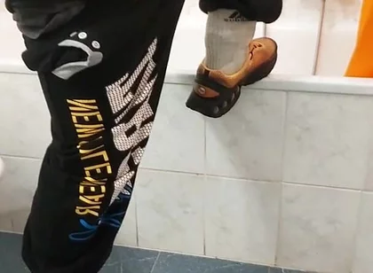 The Perverted Dj - Bro Pissed in His Sneax