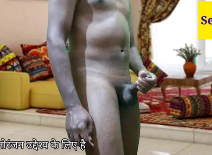 Masturbation