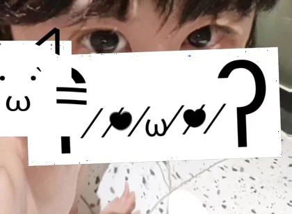 Cute Expressions Lovelyboy Video0 Super Cute Male Thug Masturbating Barefoot Cute Flip-flop Guy