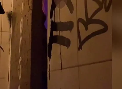 Watched While Pissing in the Toilets of a Bar...