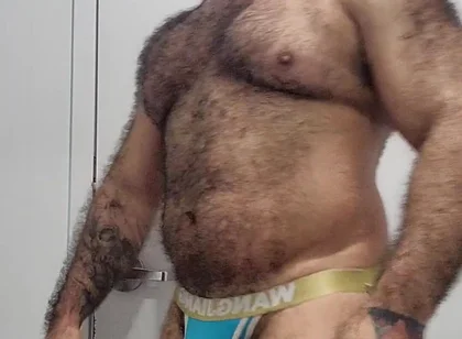Wanna See Me?